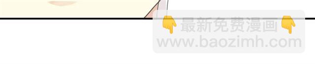 甜美的咬痕 - 守護篇 第3話 流言蜚語(1/5) - 8