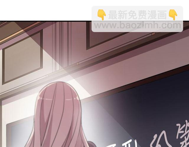 甜美的咬痕 - 守護篇 第3話 流言蜚語(1/5) - 3