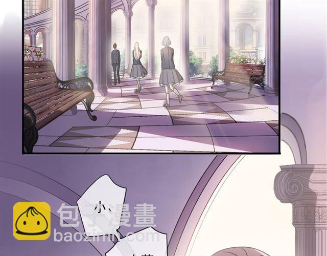 甜美的咬痕 - 守護篇 第3話 流言蜚語(2/5) - 6