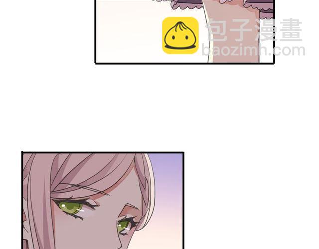 甜美的咬痕 - 守護篇 第3話 流言蜚語(2/5) - 2