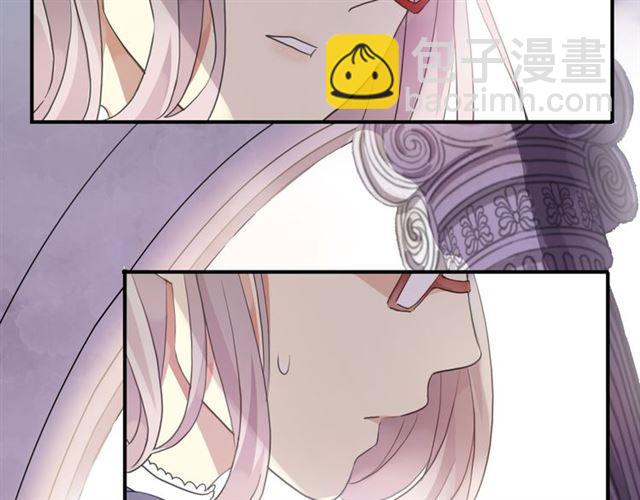 甜美的咬痕 - 守護篇 第3話 流言蜚語(2/5) - 5