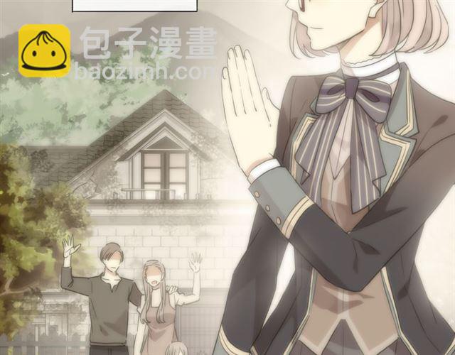 甜美的咬痕 - 守護篇 第3話 流言蜚語(2/5) - 4