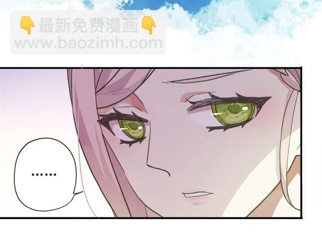 甜美的咬痕 - 守護篇 第3話 流言蜚語(2/5) - 5