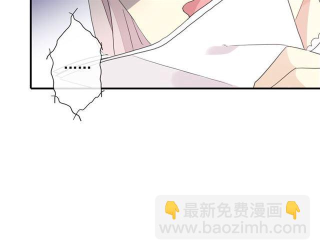 甜美的咬痕 - 守護篇 第4話 甜蜜的舞會(3/6) - 8