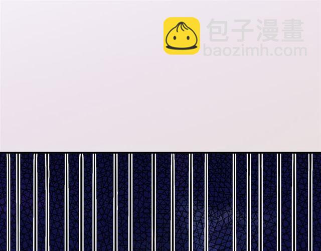 甜美的咬痕 - 守護篇 第4話 甜蜜的舞會(3/6) - 3