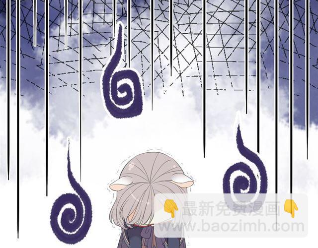 甜美的咬痕 - 守護篇 第4話 甜蜜的舞會(3/6) - 5