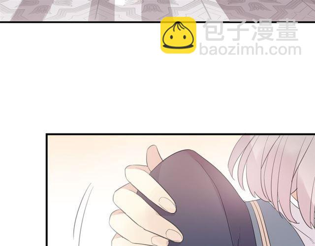 甜美的咬痕 - 守護篇 第4話 甜蜜的舞會(3/6) - 1