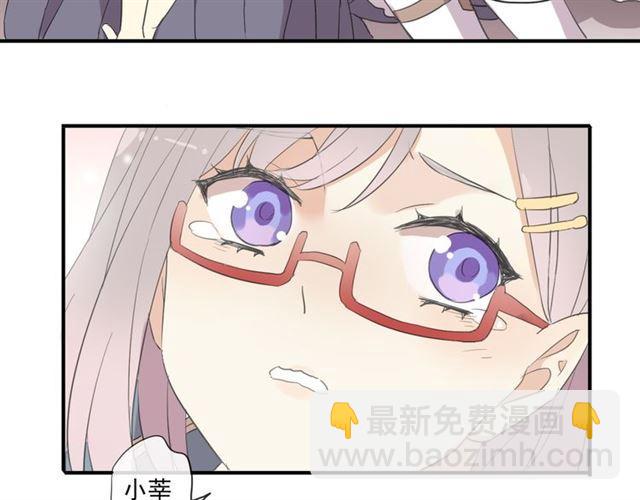 甜美的咬痕 - 守護篇 第4話 甜蜜的舞會(3/6) - 4