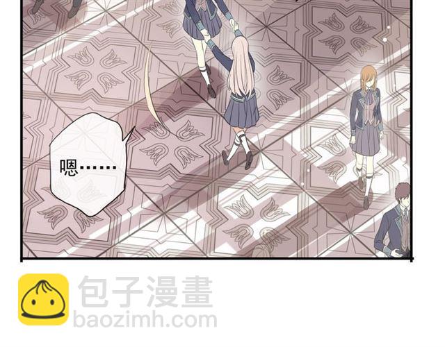 甜美的咬痕 - 守護篇 第4話 甜蜜的舞會(3/6) - 6