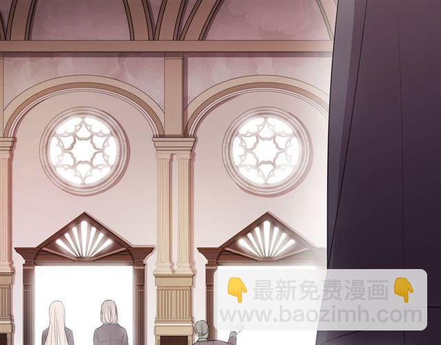 甜美的咬痕 - 守護篇 第4話 甜蜜的舞會(3/6) - 8