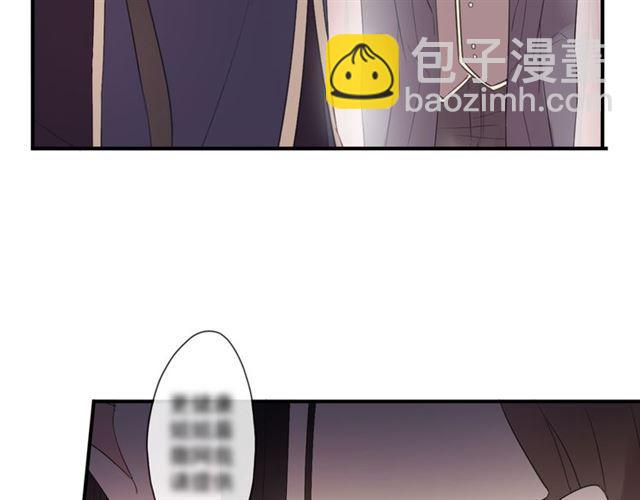 甜美的咬痕 - 守護篇 第4話 甜蜜的舞會(3/6) - 3