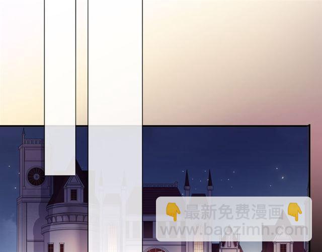 甜美的咬痕 - 守護篇 第4話 甜蜜的舞會(3/6) - 2