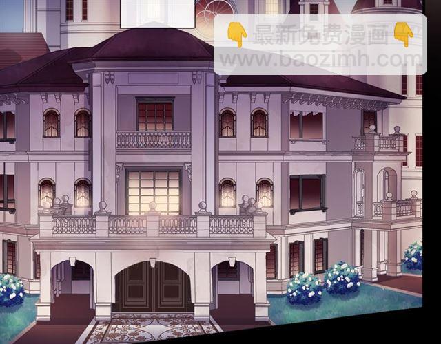 甜美的咬痕 - 守護篇 第4話 甜蜜的舞會(3/6) - 3