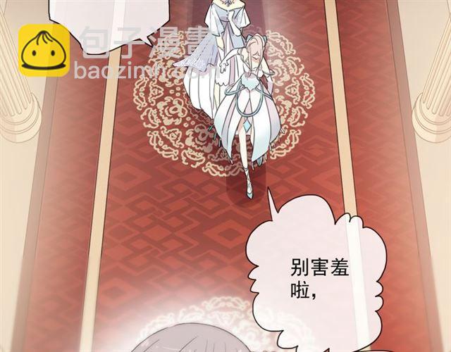 甜美的咬痕 - 守護篇 第4話 甜蜜的舞會(3/6) - 6