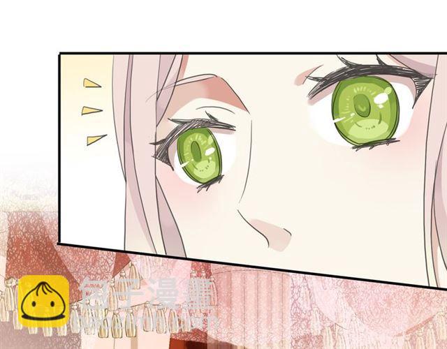 甜美的咬痕 - 守護篇 第4話 甜蜜的舞會(4/6) - 3