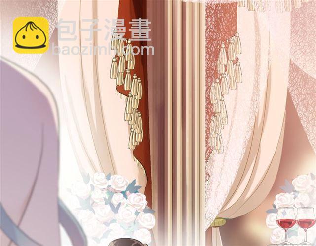 甜美的咬痕 - 守護篇 第4話 甜蜜的舞會(4/6) - 4