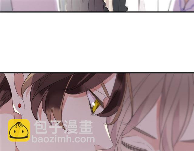 甜美的咬痕 - 守護篇 第4話 甜蜜的舞會(4/6) - 6