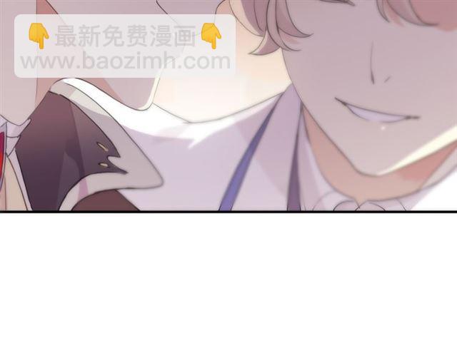 甜美的咬痕 - 守護篇 第4話 甜蜜的舞會(4/6) - 7