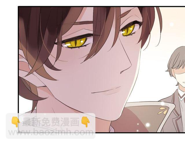 甜美的咬痕 - 守護篇 第4話 甜蜜的舞會(4/6) - 1