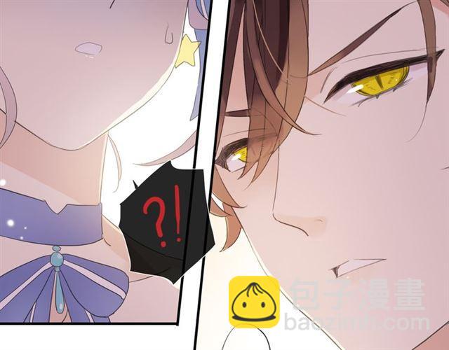 甜美的咬痕 - 守護篇 第4話 甜蜜的舞會(4/6) - 2