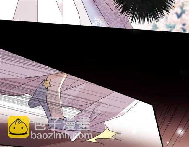 甜美的咬痕 - 守護篇 第4話 甜蜜的舞會(4/6) - 6