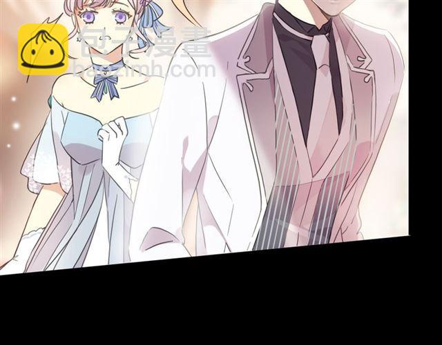 甜美的咬痕 - 守護篇 第4話 甜蜜的舞會(4/6) - 6