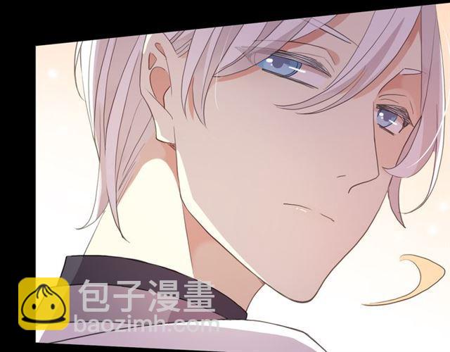 甜美的咬痕 - 守護篇 第4話 甜蜜的舞會(4/6) - 8