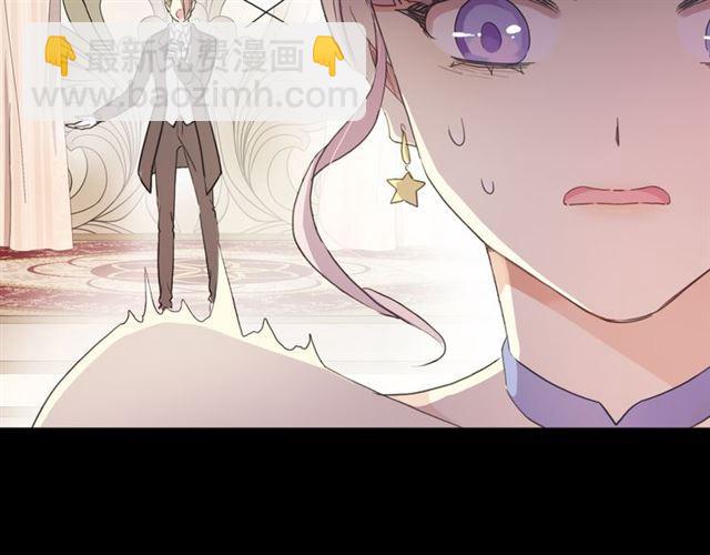 甜美的咬痕 - 守護篇 第4話 甜蜜的舞會(4/6) - 4