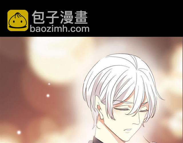 甜美的咬痕 - 守護篇 第4話 甜蜜的舞會(4/6) - 5