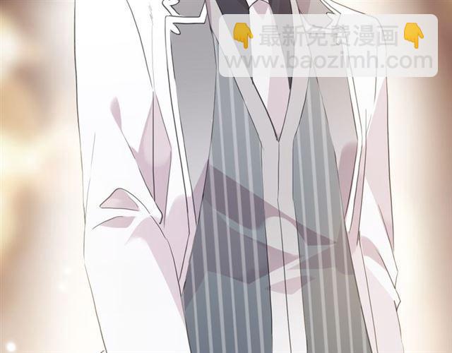 甜美的咬痕 - 守護篇 第4話 甜蜜的舞會(5/6) - 7