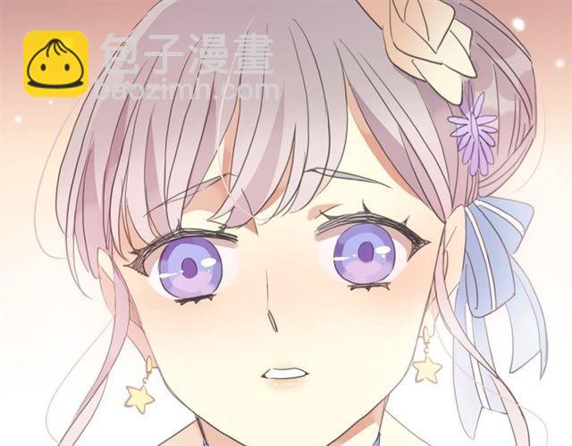 甜美的咬痕 - 守護篇 第4話 甜蜜的舞會(5/6) - 1