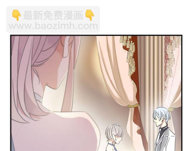 甜美的咬痕 - 守護篇 第4話 甜蜜的舞會(5/6) - 4