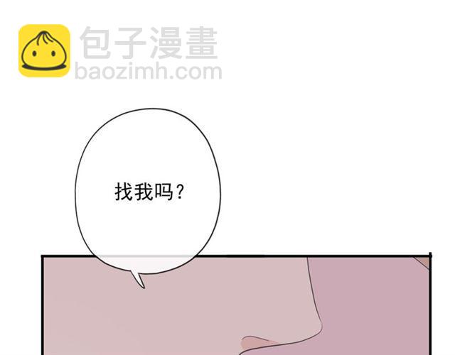 甜美的咬痕 - 守護篇 第4話 甜蜜的舞會(5/6) - 2