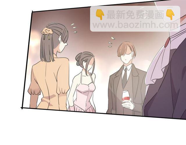 甜美的咬痕 - 守護篇 第4話 甜蜜的舞會(5/6) - 7