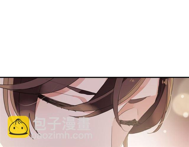 甜美的咬痕 - 守護篇 第4話 甜蜜的舞會(5/6) - 8