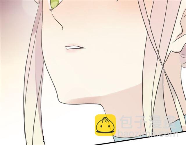 甜美的咬痕 - 守護篇 第4話 甜蜜的舞會(5/6) - 5