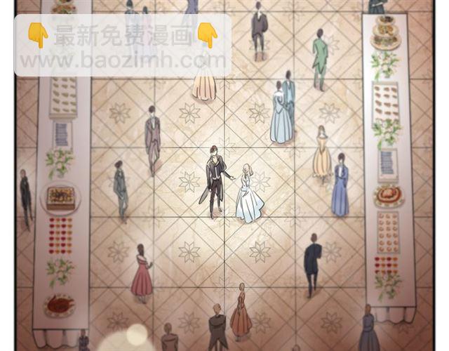 甜美的咬痕 - 守護篇 第4話 甜蜜的舞會(5/6) - 7