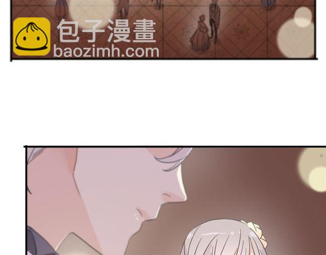 甜美的咬痕 - 守護篇 第4話 甜蜜的舞會(5/6) - 8