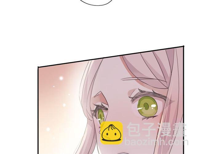 甜美的咬痕 - 守護篇 第4話 甜蜜的舞會(5/6) - 8