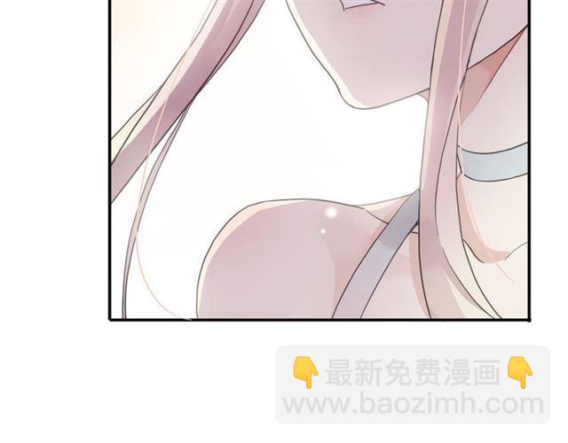 甜美的咬痕 - 守護篇 第4話 甜蜜的舞會(5/6) - 1