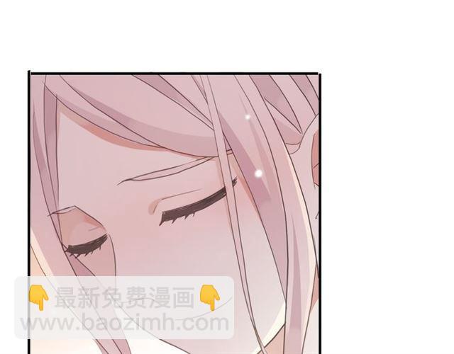 甜美的咬痕 - 守護篇 第4話 甜蜜的舞會(5/6) - 2