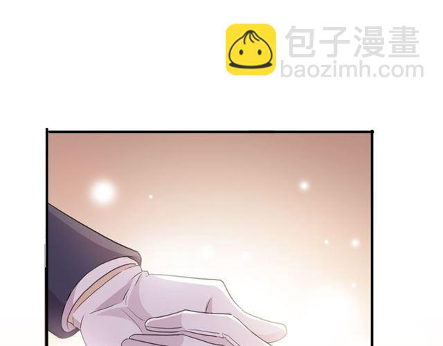 甜美的咬痕 - 守護篇 第4話 甜蜜的舞會(5/6) - 4