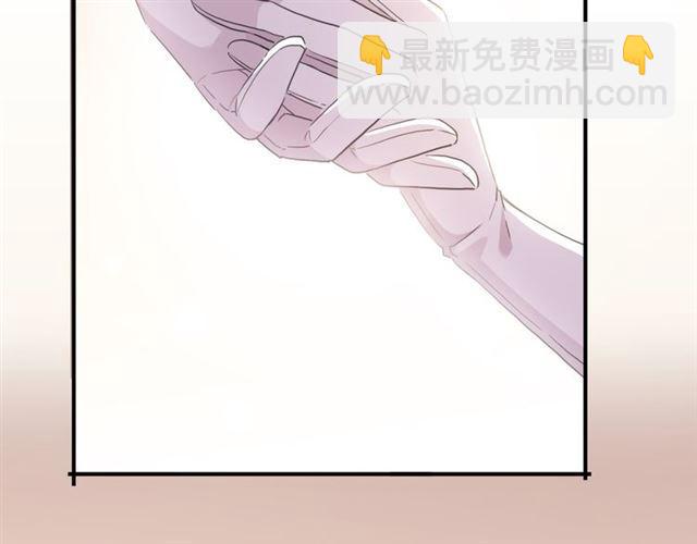 甜美的咬痕 - 守護篇 第4話 甜蜜的舞會(5/6) - 5