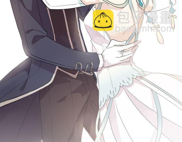 甜美的咬痕 - 守護篇 第4話 甜蜜的舞會(5/6) - 8