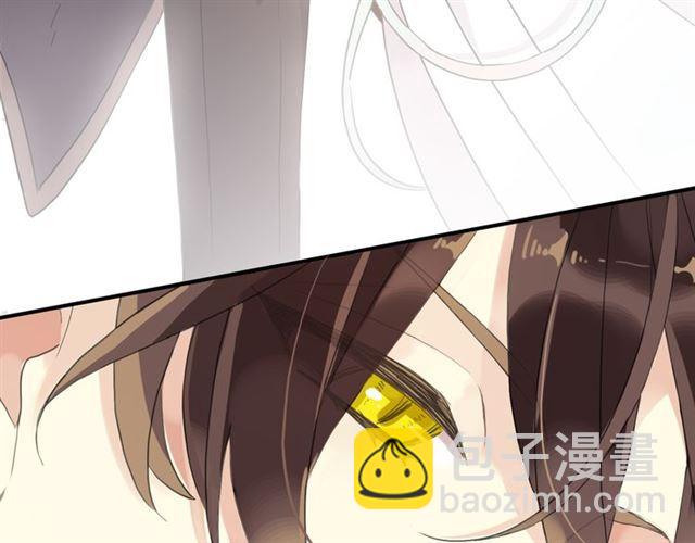 甜美的咬痕 - 守護篇 第4話 甜蜜的舞會(5/6) - 1