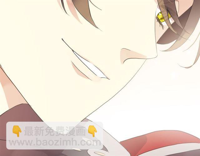 甜美的咬痕 - 守護篇 第4話 甜蜜的舞會(5/6) - 2