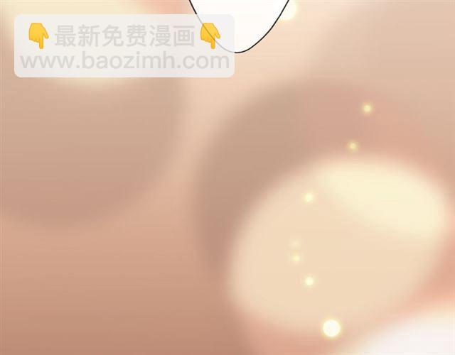 甜美的咬痕 - 守護篇 第4話 甜蜜的舞會(5/6) - 4