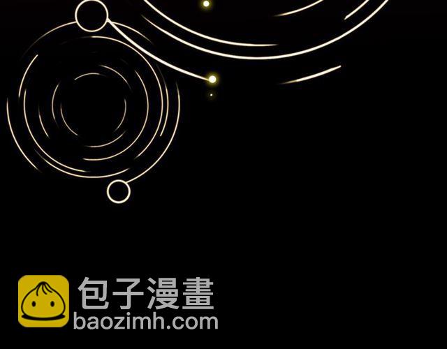 甜美的咬痕 - 守護篇 第4話 甜蜜的舞會(6/6) - 2