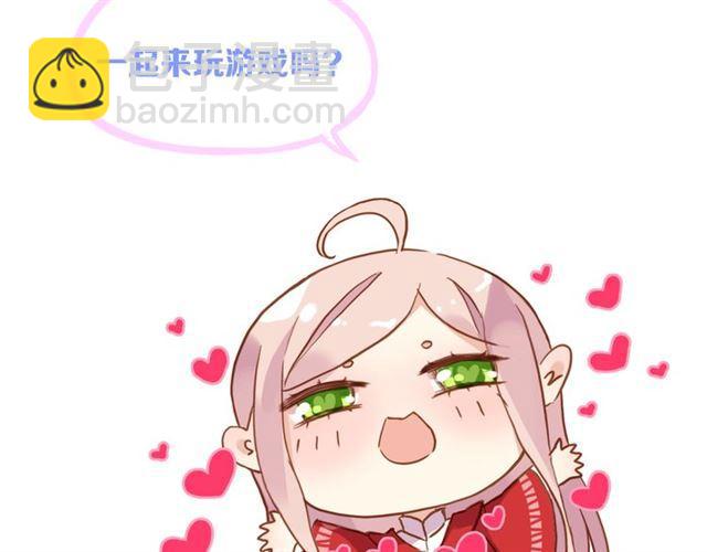 甜美的咬痕 - 守護篇 第4話 甜蜜的舞會(6/6) - 1