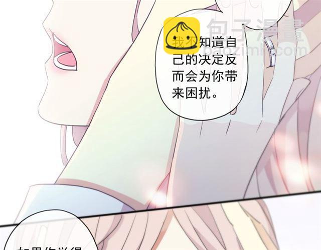 甜美的咬痕 - 守護篇 第4話 甜蜜的舞會(2/6) - 8